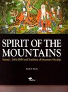 Buchcover Spirit of The Mountains: Korea's SAN-SHIN and Traditions of Mountain-Worship
