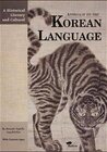 Buchcover A Historical Literary and Cultural Approach to the Korean Language