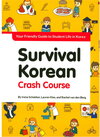 Buchcover Survival Korean Crash Course