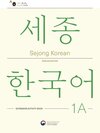 Buchcover Sejong Korean Extension Activity Book 1A - English Edition
