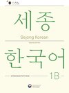 Buchcover Sejong Korean Extension Activity Book 1B - English Edition