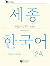 Buchcover Sejong Korean Extension Activity Book 2A - English Edition