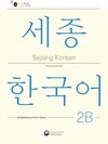 Buchcover Sejong Korean Extension Activity Book 2B - English Edition