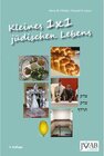 Buchcover Kleines 1x1 juedischen Lebens / JVAB