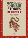 Buchcover Traditional Chinese Stories