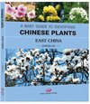 Buchcover A BRIEF GUIDE TO IDENTIFYING CHINESE PLANTS EAST CHINA