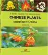 Buchcover A BRIEF GUIDE TO IDENTIFYING CHINESE PLANTS SOUTHWEST CHINA