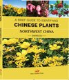 Buchcover A BRIEF GUIDE TO IDENTIFYING CHINESE PLANTS NORTHWEST CHINA