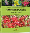 Buchcover A BRIEF GUIDE TO IDENTIFYING CHINESE PLANTS NORTH CHINA