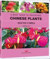 Buchcover A BRIEF GUIDE TO IDENTIFYING CHINESE PLANTS SOUTH CHINA