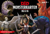 Buchcover D&D: Monsterkarten 6-16 (Deutsch)