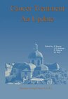 Buchcover Cancer Treatment An Update