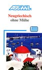 Buchcover ASSiMiL Selbstlernkurs für Deutsche