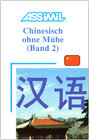 Buchcover Assimil Chinesisch ohne Mühe Band 2