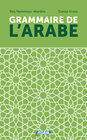 Buchcover ASSiMiL Grammaire de l'arabe - Die Grammatik des Arabischen