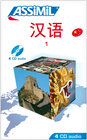 Buchcover ASSiMiL Chinesisch ohne Mühe I - Audio-CDs