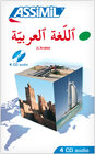 Buchcover ASSiMiL Arabisch ohne Mühe heute - Audio-CDs