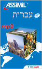 Buchcover ASSiMiL Hebrew