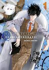 Buchcover Meisterdetektiv Ron Kamonohashi – Band 1