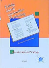 Buchcover Erfolg durch spirituelles Marketing