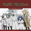 Buchcover Tokyo Ghoul:re - Wandkalender 2020
