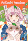 Buchcover Die Tanuki-Prinzessin 01