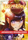 Buchcover The Kingdoms of Ruin – Band 7