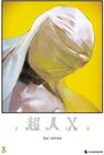 Buchcover Choujin X – Band 3