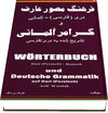 Buchcover Wörterbuch Dari (Persisch)-Deutsch und Grammatik