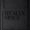 Buchcover Makers Bible - Human Space Black Edition (limited)
