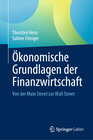 Buchcover Ökonomische Grundlagen der Finanzwirtschaft