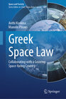 Buchcover Greek Space Law