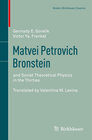 Buchcover Matvei Petrovich Bronstein