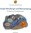 Buchcover Antike Metallurgie und Münzprägung