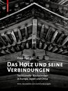 Buchcover Das Holz und seine Verbindungen