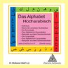 Buchcover Das Alphabet Hocharabisch