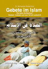 Buchcover Gebete im Islam
