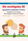 Buchcover Die wichtigsten 50 ägyptisch-arabischen Verben