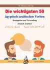 Buchcover Die wichtigsten 50 ägyptisch-arabischen Verben