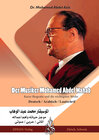 Buchcover Der Musiker Mohamed Abdel Wahab