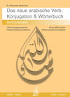Buchcover Das neue arabische Verb - Konjugation und Wörterbuch