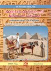 Buchcover Arabisch sprechen mit Minimum Aufwand