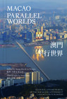 Buchcover Macao: Parallel Worlds