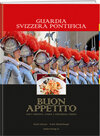 Buchcover Guardia Svizzera Pontificia – Buon Appetito