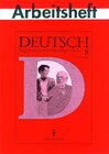 Buchcover Deutsch: Wege zum sicheren Sprachgebrauch - Gymnasium Östliche Bundesländer / 8. Schuljahr - Arbeitsheft
