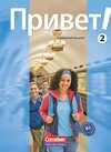 Buchcover Privet! (Hallo!) - Russisch als 3. Fremdsprache - Ausgabe 2009 - B1: Band 2