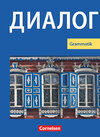 Buchcover Dialog - Lehrwerk für den Russischunterricht - Russisch als 2. Fremdsprache - Ausgabe 2008 - 1.-5. Lernjahr