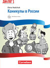 Buchcover Dialog - Lehrwerk für den Russischunterricht - Russisch als 2. Fremdsprache - Ausgabe 2016 - Band 1