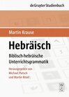 Buchcover Hebräisch