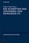 Buchcover Johannes von Damaskos: Die Schriften / Commentarii in epistulas Pauli